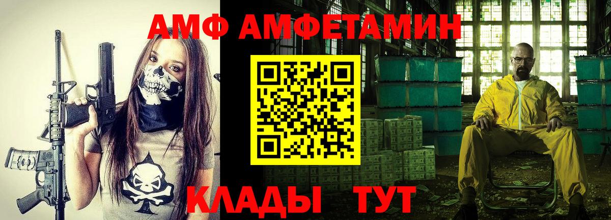 АМФЕТАМИН 98% Богданович