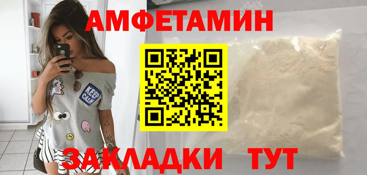 Богданович  Amphetamine  Вход с VPN  АМФ 98%  АМФ 