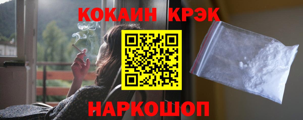 Богданович  Cocaine 97%  COCAIN Fish Scale  Вход с VPN 