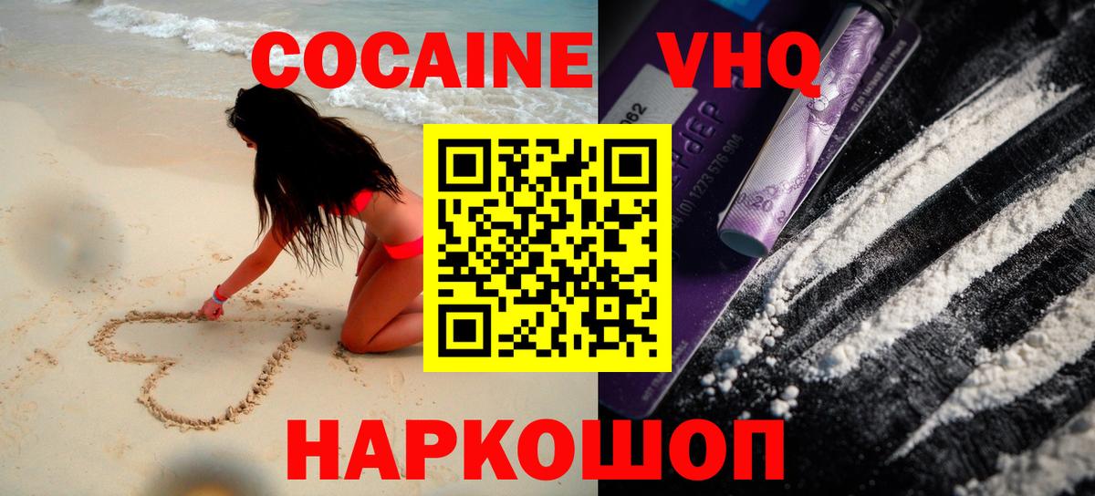 Cocaine 97% Богданович