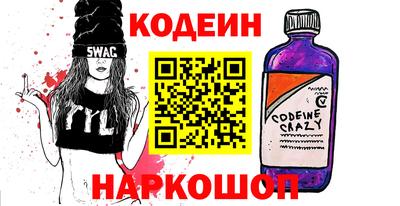 синтетический гашиш Бузулук