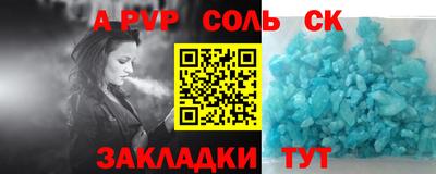 кокаин перу Будённовск