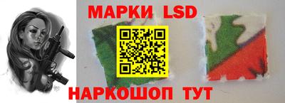 синтетический гашиш Бузулук