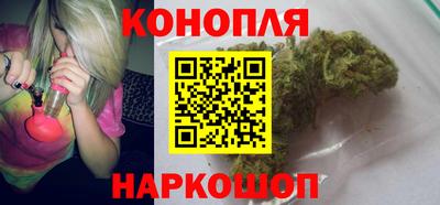 синтетический гашиш Бузулук