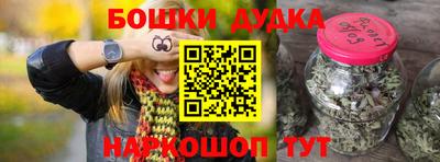 синтетический гашиш Бузулук