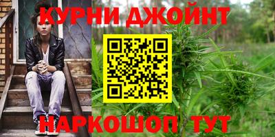 синтетический гашиш Бузулук