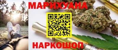 синтетический гашиш Бузулук