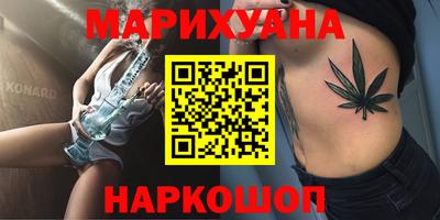 синтетический гашиш Бузулук