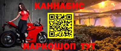 синтетический гашиш Бузулук