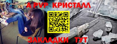 кокаин перу Будённовск