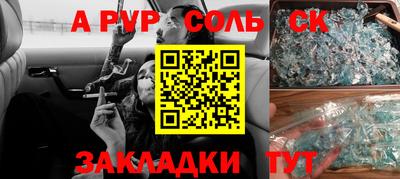кокаин перу Будённовск
