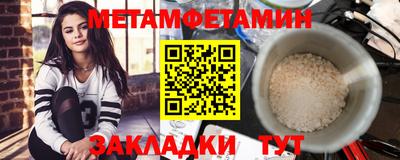 синтетический гашиш Бузулук