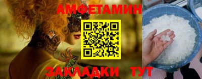 синтетический гашиш Бузулук