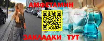 синтетический гашиш Бузулук