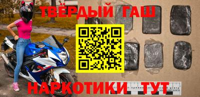синтетический гашиш Бузулук