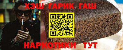 синтетический гашиш Бузулук