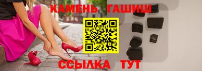 синтетический гашиш Бузулук