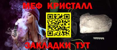 синтетический гашиш Бузулук