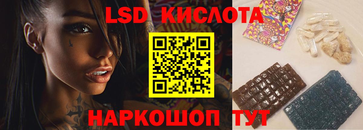 Богданович  ЛСД экстази  LSD-25 экстази ecstasy  Вход с VPN  LSD-25 экстази ecstasy 