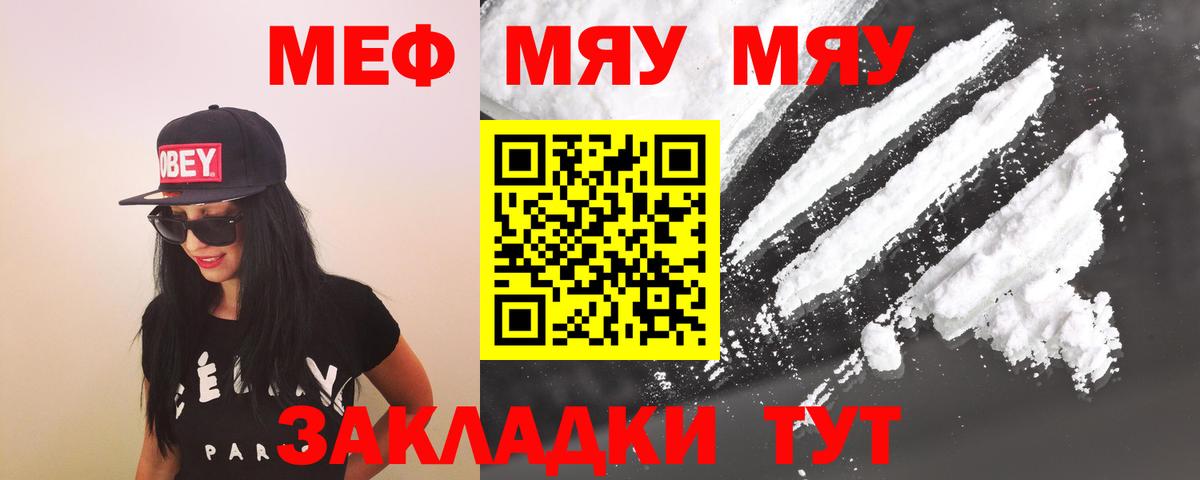 Богданович  Меф VHQ  МЕФ  Вход с VPN 
