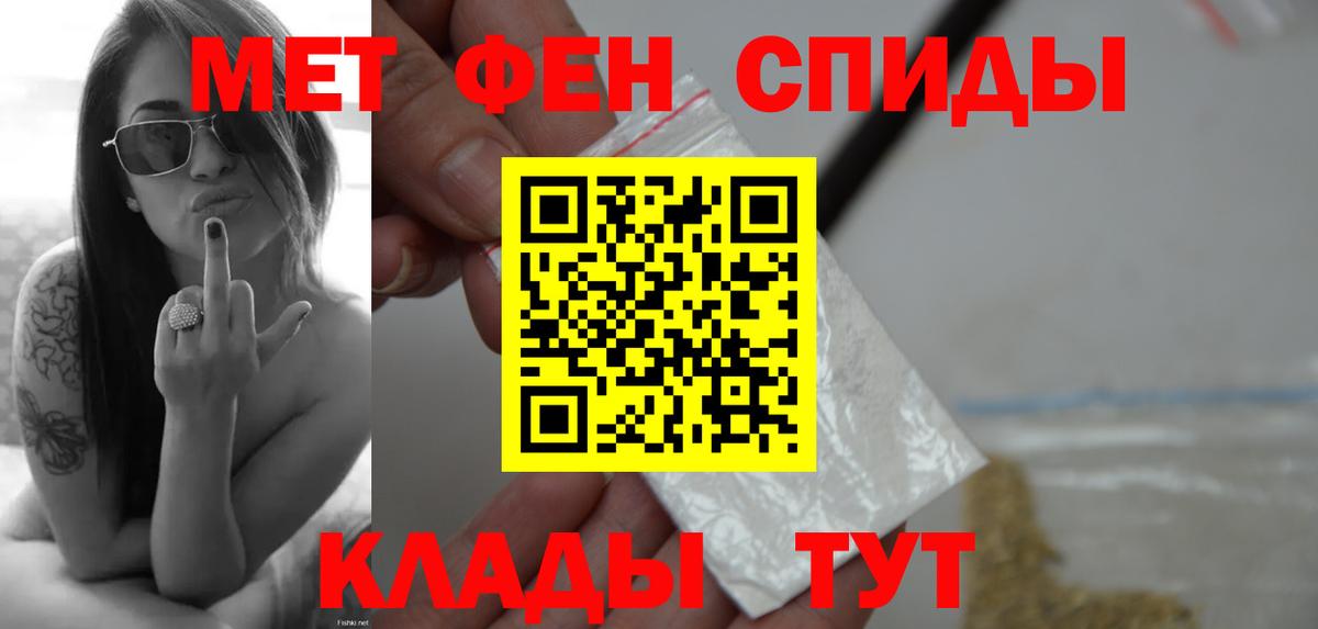 Первитин Methamphetamine Богданович