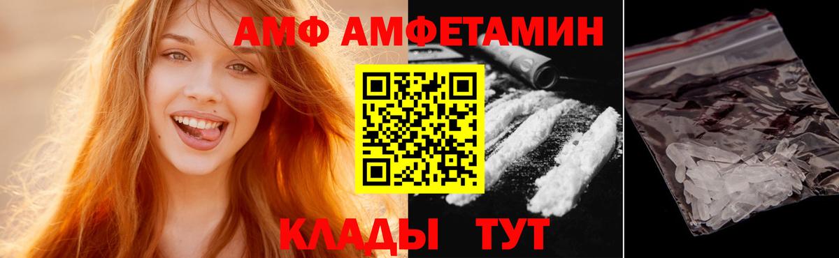 Метамфетамин винт  Вход с VPN  Богданович  Метамфетамин винт 