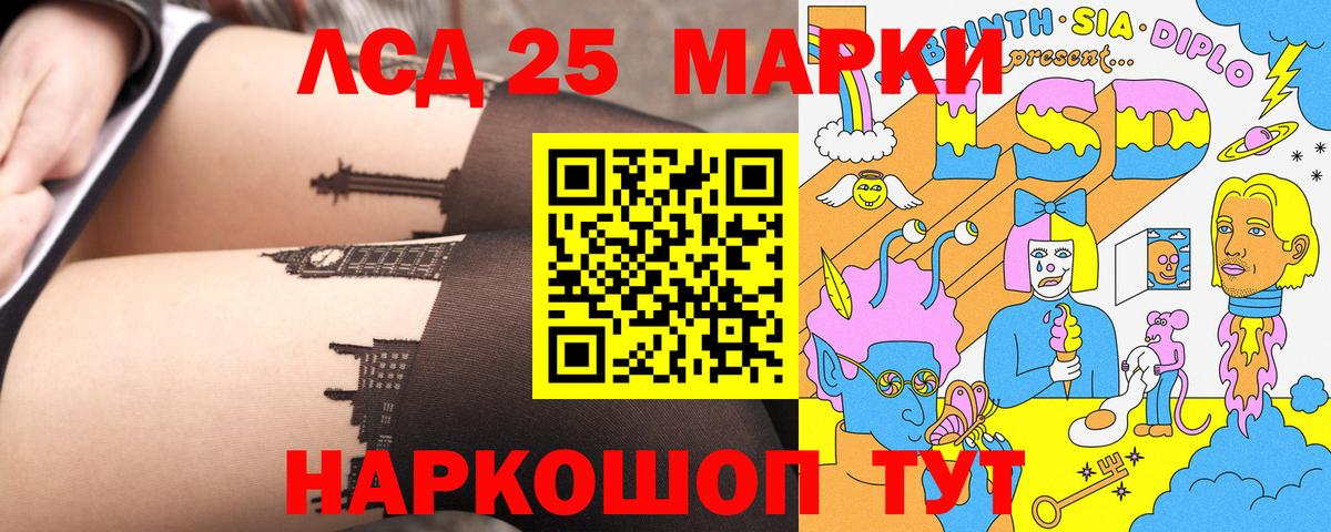 Наркотические марки 1,5мг Богданович