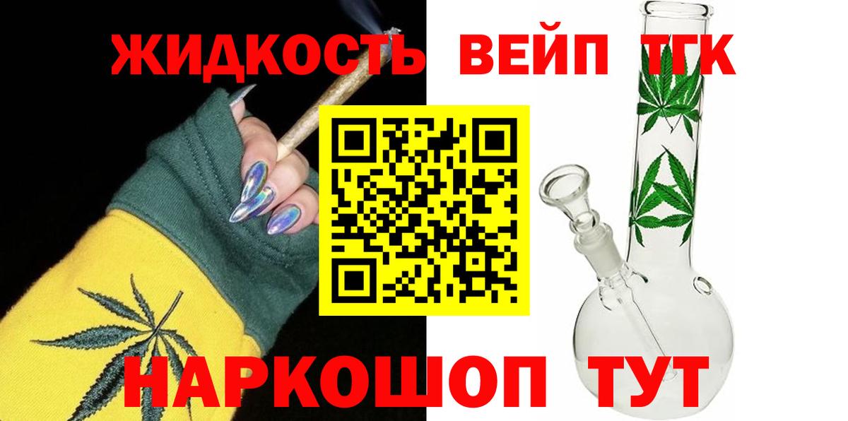 Богданович  ТГК концентрат  Вход с VPN 