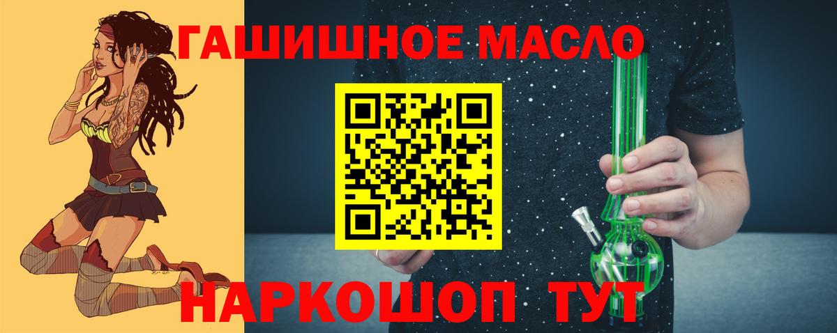 ТГК вейп с тгк Богданович