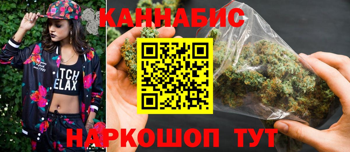 Канабис Amnesia Богданович